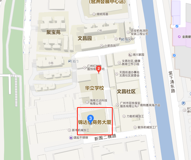 公司地址